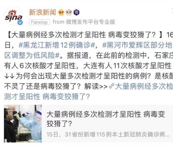 新加坡紧急发布4个入境新规!19个社区病例扑朔迷离!预测英国变种毒株B117将疯狂肆虐