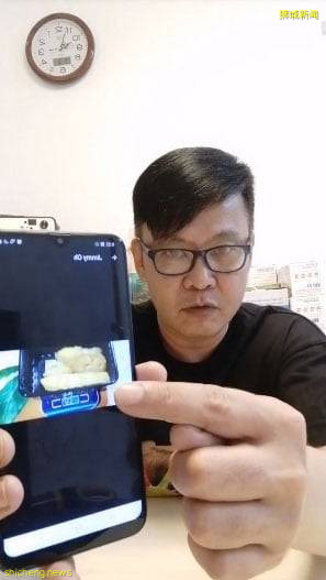 把猫山王按到“烂烂” 奥客反黑来货“水水” 