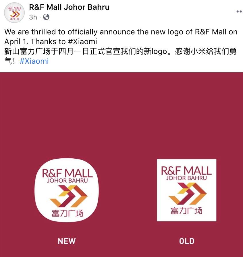 小米新logo火到新加坡，一波公司跟風！雷軍又"翻車"了