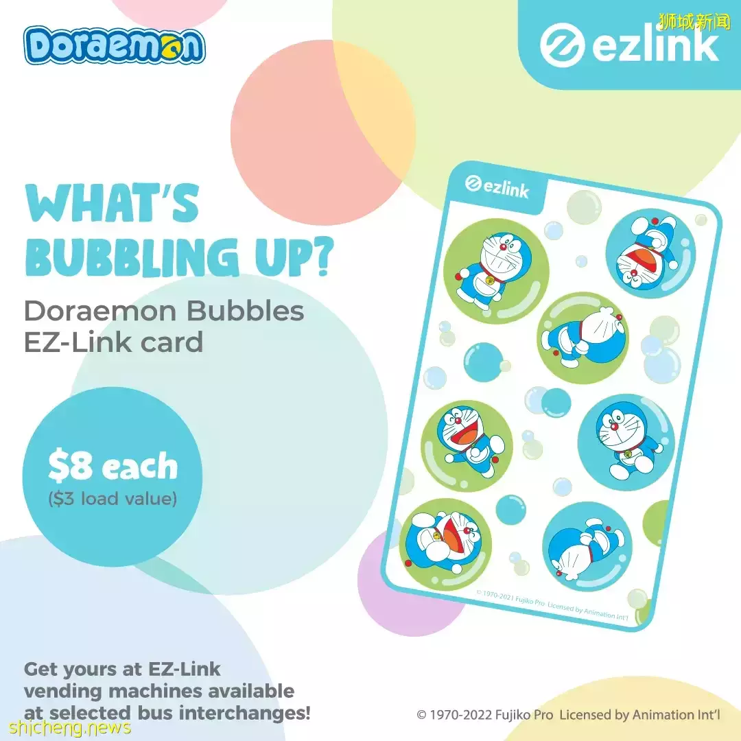 蓝胖子出没!哆啦A梦主题EZ Link卡浮现江湖 · 一卡齐集7种超萌模样