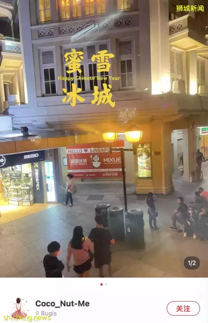 蜜雪冰城要来新加坡了哦!中国目前最火的连锁饮品店,平价又好喝