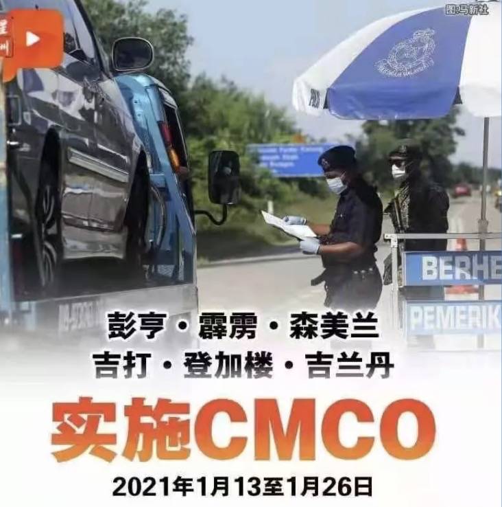 馬來西亞進入緊急狀態！油船又有確診，英國航班恢複！海陸空包圍，新加坡能防住嗎