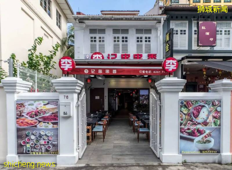 【有人說】專題報道：疫情籠罩下的新加坡餐飲業——李記串串香!
