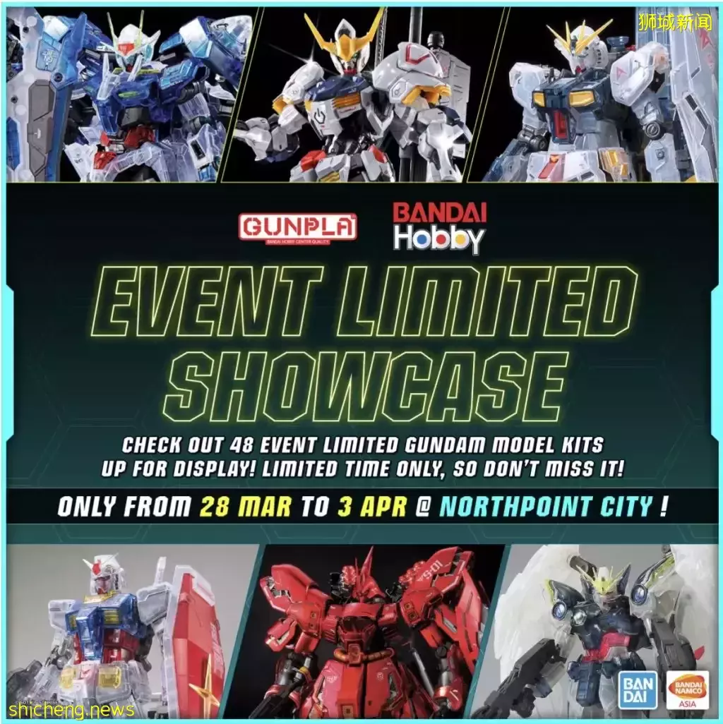 BANDAI官方搞事情!超稀有高达手办展览限时展出!今年限定版也可以预定!活动有效期至4月3日