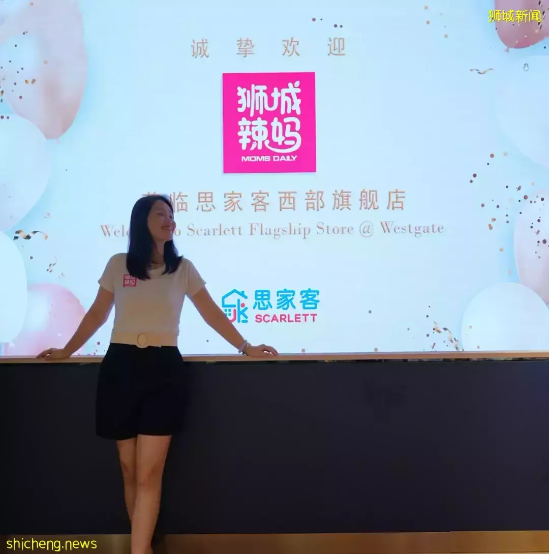 新加坡最大的国货超市，24小时旗舰店开业大促！薅羊毛走起