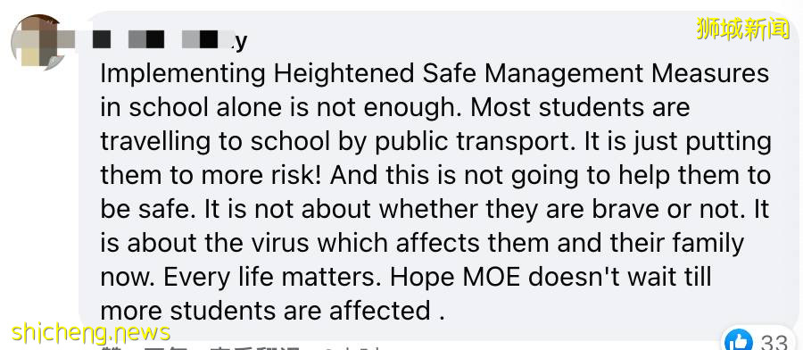 世衛警告今年的病毒更致命!新加坡7所小學全面居家,補習中心感染群擴大