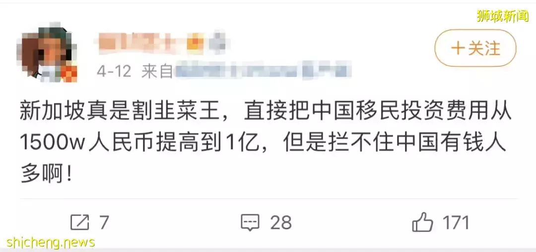 網傳新加坡投資移民門檻，暴漲至1億人民幣！真的假的