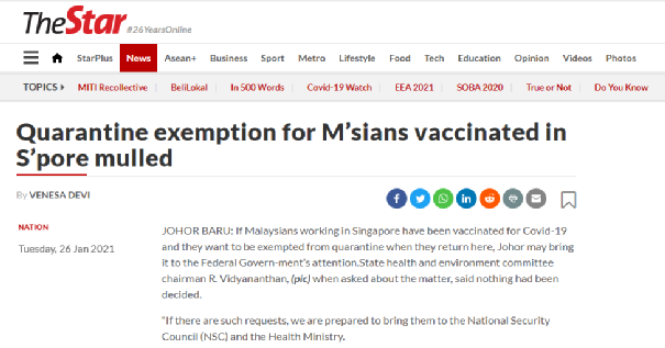 今增 58 社区3 | “疫苗接种之后，我的血清抗体呈阳性不能入境怎么办？”