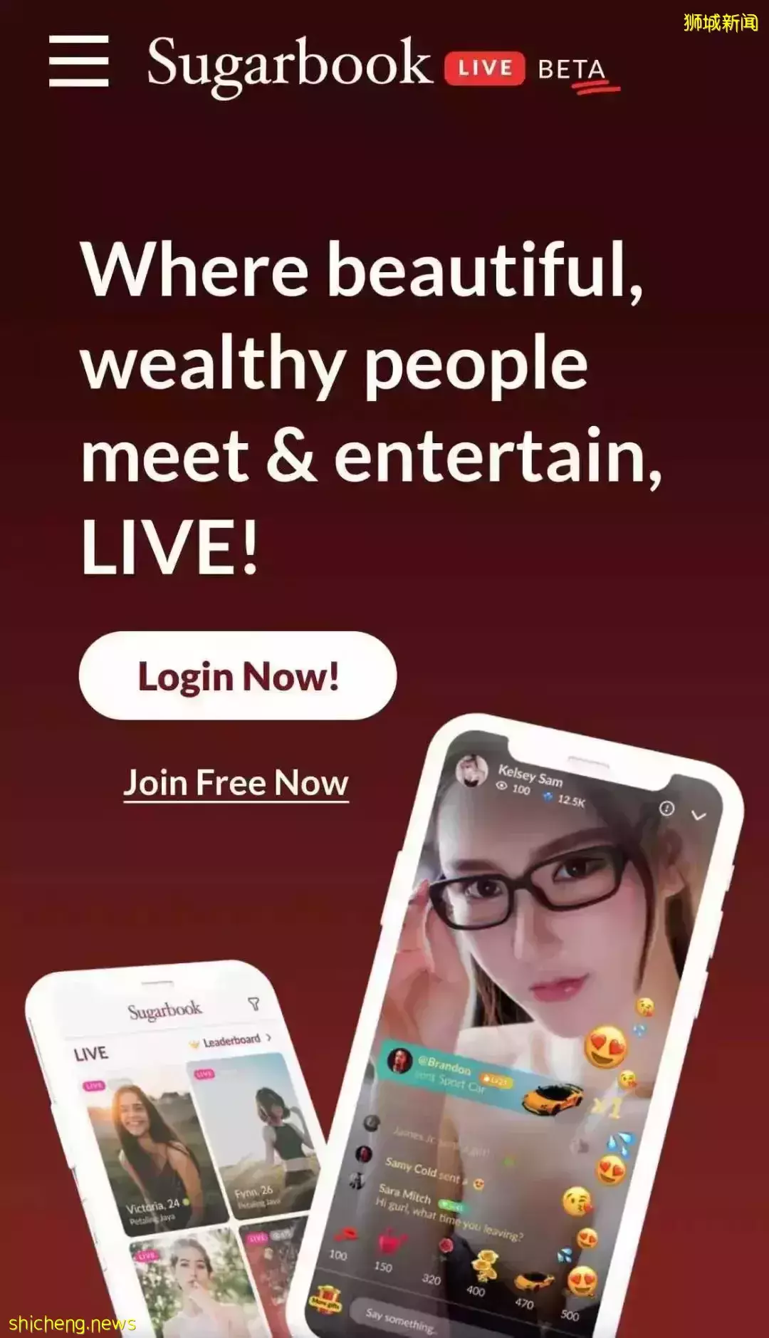 震惊！新加坡女教师被举报，在桃色约会APP上找“干爹”