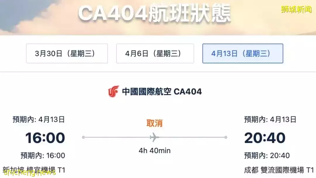 又一回国航班熔断了!全球死亡率排行:中国最低,新加坡第三!张文宏有错么