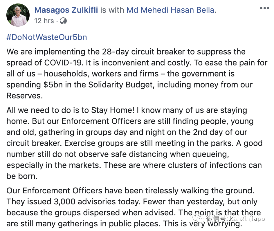 新加坡上万人不配合抗疫，50亿新币恐打水漂！