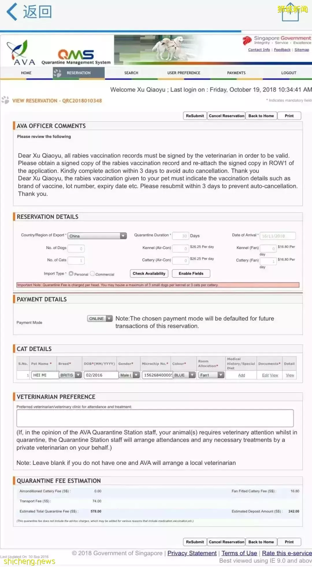 耗时6个月,隔离30天,我的宝贝终于来新加坡跟我团聚了