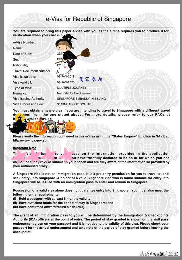 新加坡签证重磅消息,关于签证你不知道的事情有哪些?