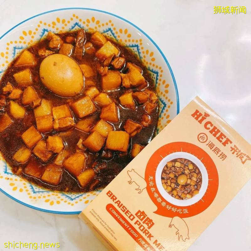 海底撈“開飯了”方便菜肴登陸可派啦！還全島免費送上門!