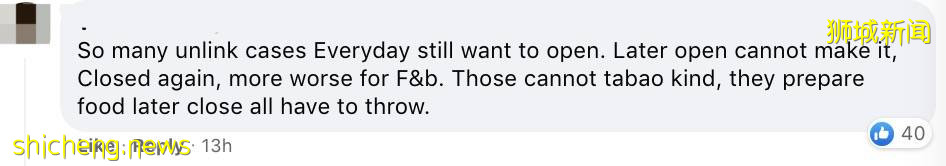 新加坡允許千人聚會!防疫一夜躺平,最大原因竟在這!部長:會有更多感染和死亡