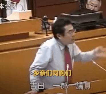 刷屏!日本议员狂飙普通话、广东话和福建话!新加坡总理部长们:这谁不会