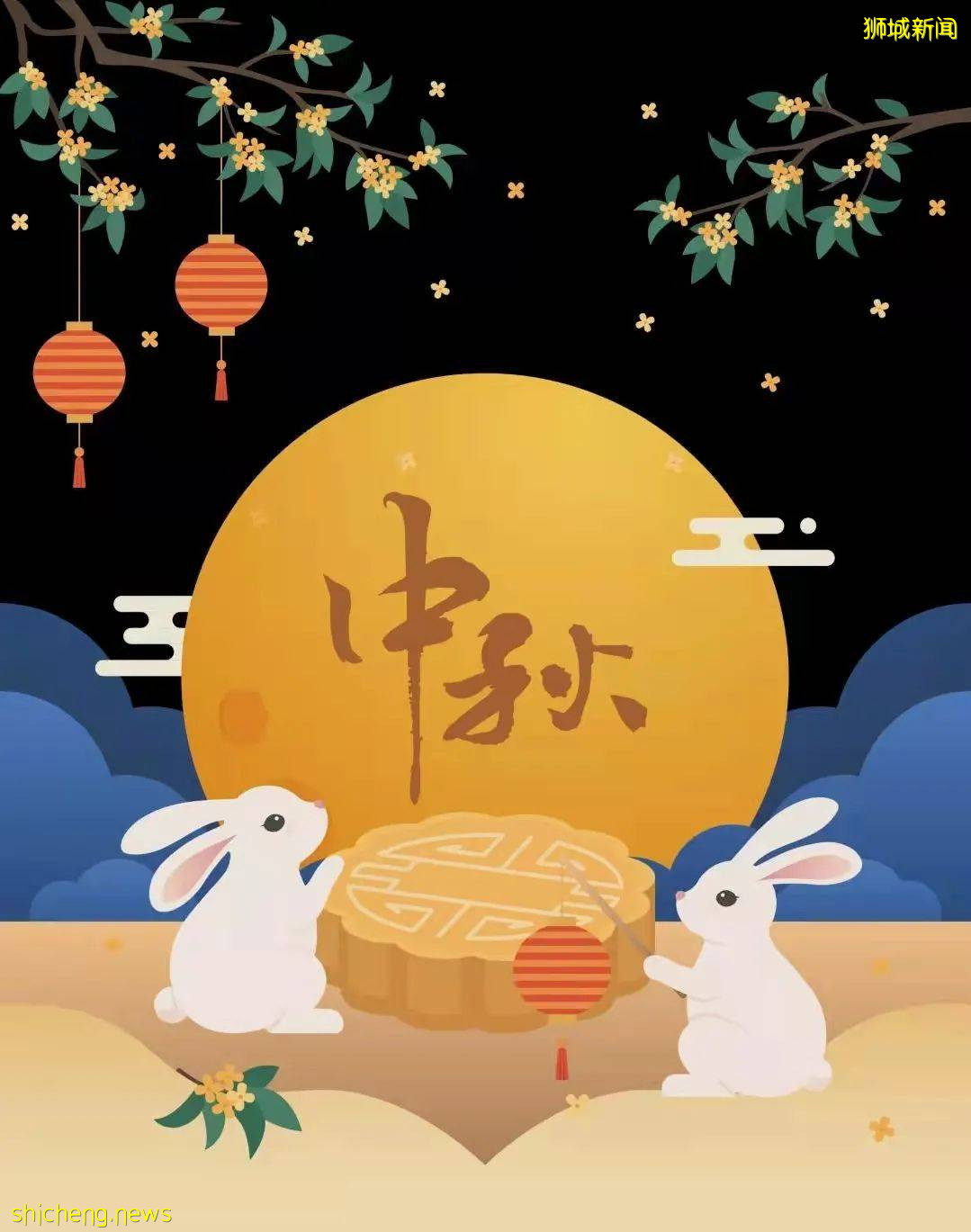 玉兔”到“濱海花園慶中秋”活動現場,燈籠知識問答搶門票啦