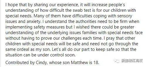 新加坡自闭儿母亲:你知道自闭症患者对“插鼻”冠病检测有多恐惧吗