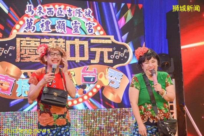 ◤新国CCB◢ SOP来了!平安庆中元 不能设宴 不能喊标