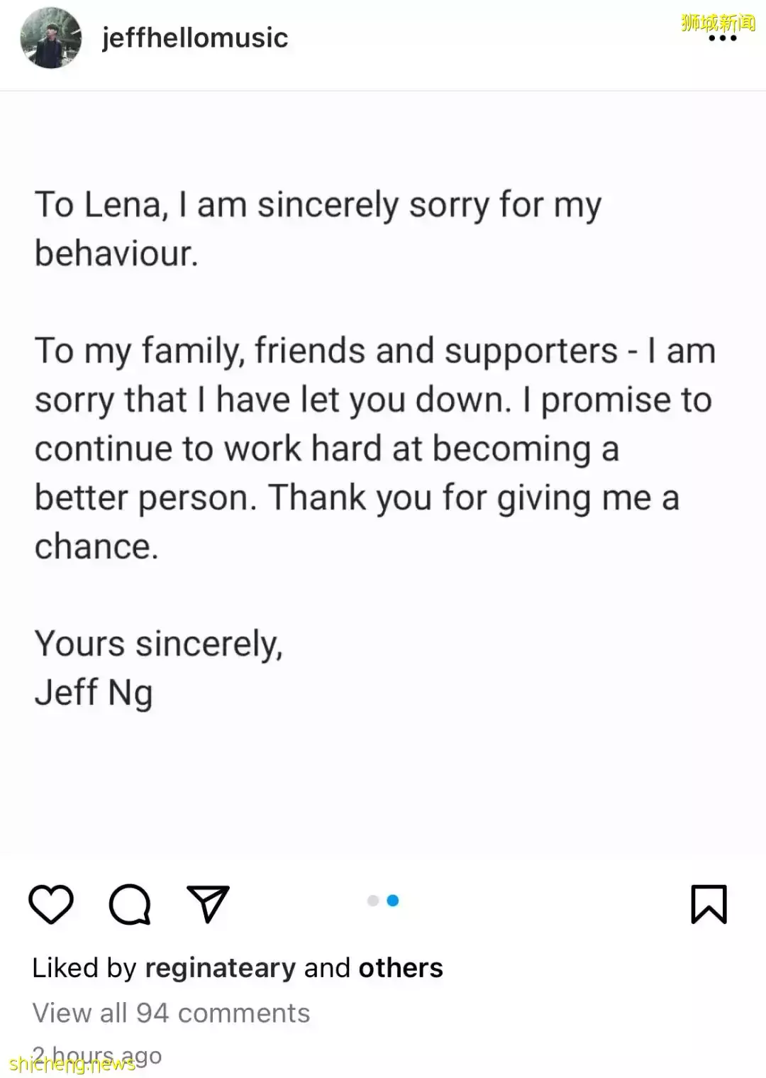 国泰戏院外街头歌手黄长俊遭前女友爆料 “他是爱情骗子”!黄长俊社媒发贴文道歉