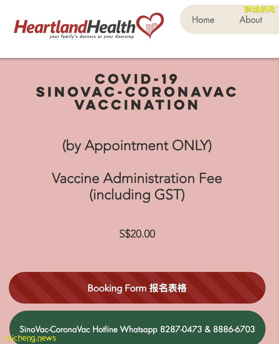 他们在新加坡已接种了科兴,流程全记录