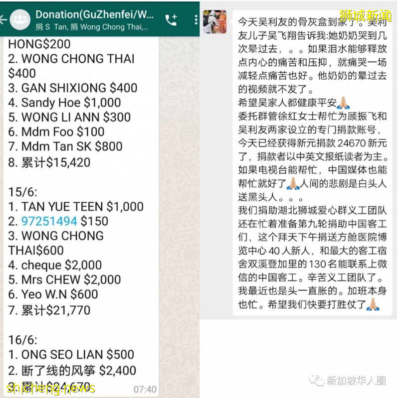 新加坡冠病逝客工骨灰盒到家,奶奶哭暈多次!孩子等不到父親節!