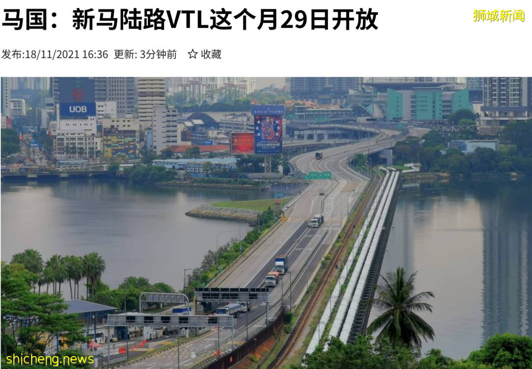 他通过疫苗旅行通道入境新加坡,却检测阳性!被困隔离酒店