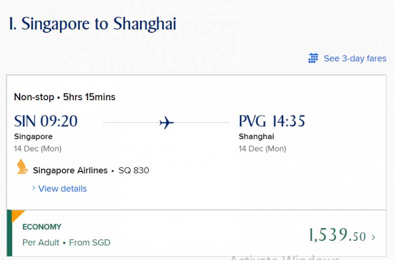 這9個國家來新加坡不用集中隔離！11月機票彙總，大使館最新登機流程