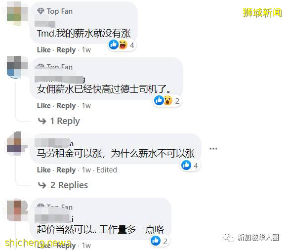 新加坡收紧边境,女佣供不应求,有转让女佣趁机要求1000月薪