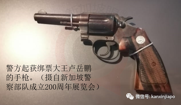 新加坡"危险第一人"——绑票大王伏诛记