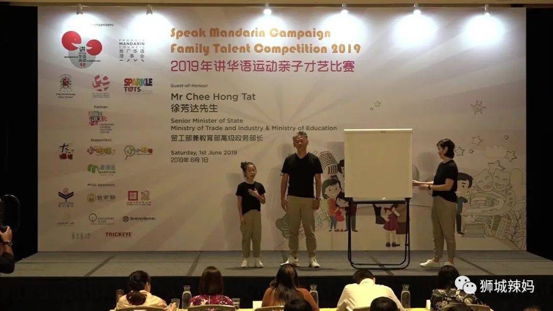 新加坡最火華文比賽開始報名啦!超多名校參戰,快來PK