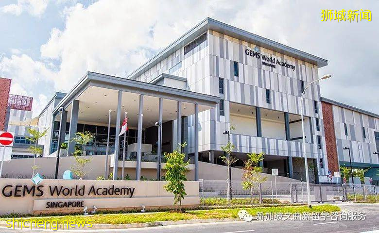 新加坡GEMS國際學校 GEMS World Academy Singapore
