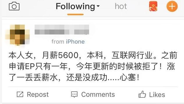 新加坡移民“寒冬”：数千EP被拒、投资移民门槛提至2亿