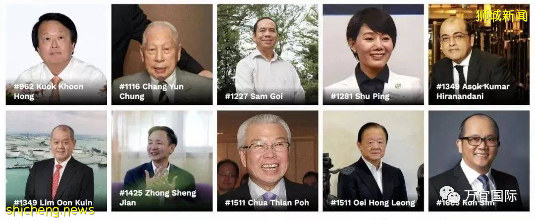 新加坡每個人到底多有錢？讓我們一起來看看新加坡的富豪吧
