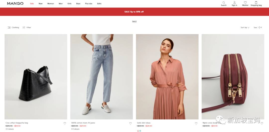 新加坡折扣 蘭芝買一送一;絲芙蘭五折;ZARA三折;烤肉7.9新