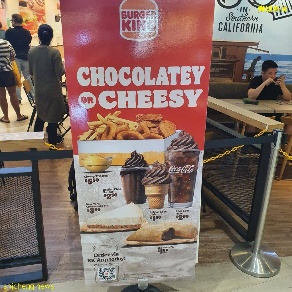 Burger King推出比利时黑巧冰激凌系列！香醇黑巧克力🍫甜品值得期待