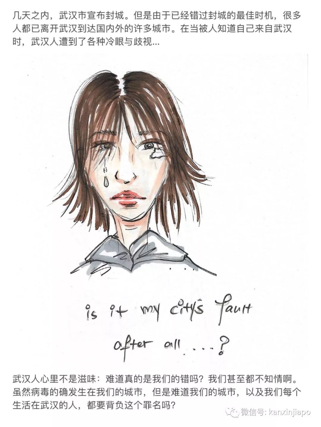 这该死的肺炎，让在新加坡的我无法回去见亲人最后一面