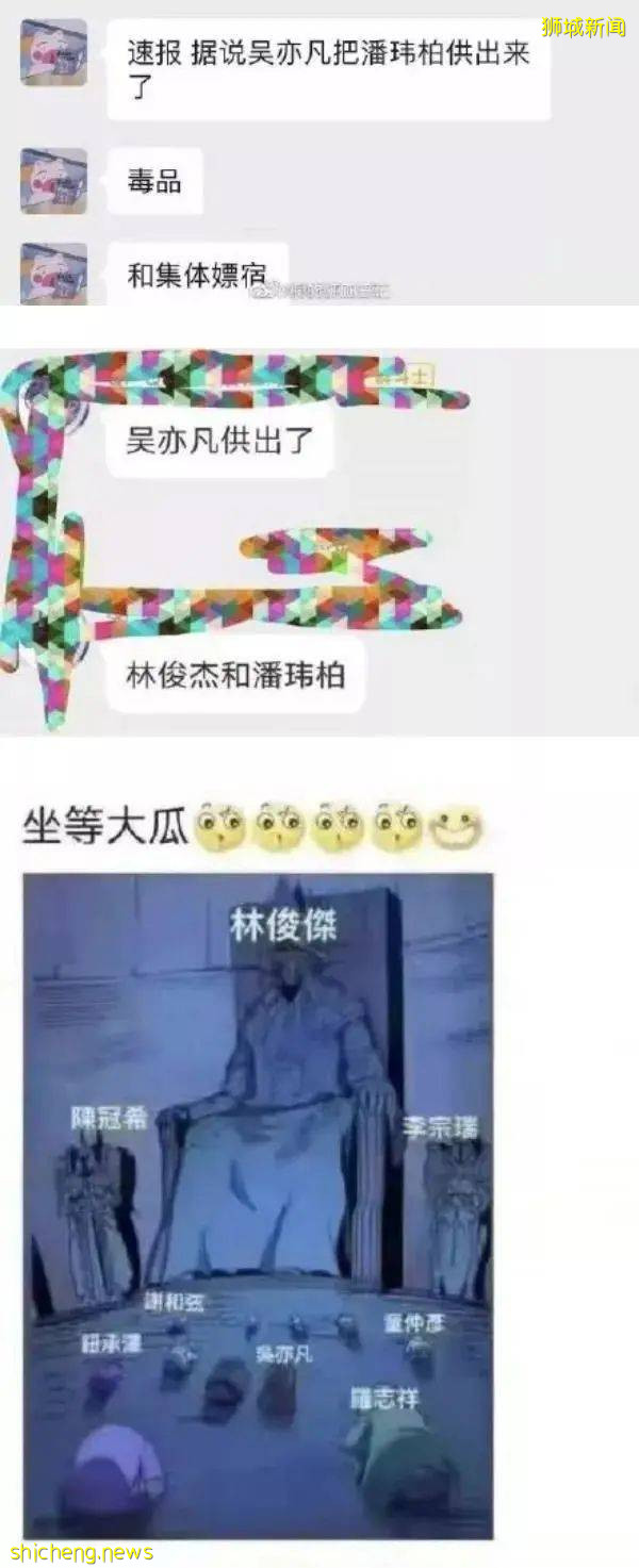林俊傑“強奸吸毒”的瓜如果是真的,“逃”回新加坡的他或將受到鞭刑