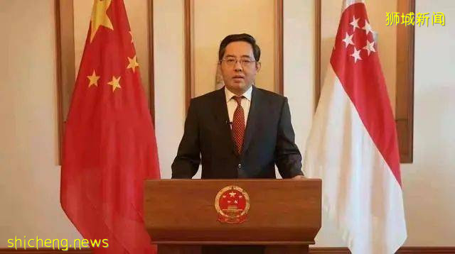中國駐新加坡大使：中新關系展現出前瞻性、戰略性和示範性