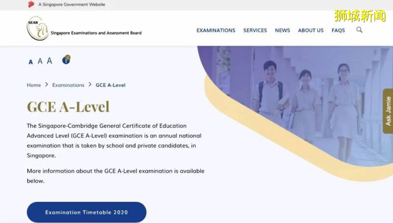 中國高考 VS 新加坡 A Level：亞洲兩大教育強國的“學生戰場”