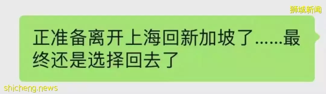 上海飛新加坡機票暴漲至近3萬！登機前可不用核酸檢測！她舉家搬遷來新後，竟然後悔了