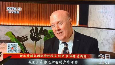 新加坡“阻斷”兩個月,那些上網課的都怎麽樣了