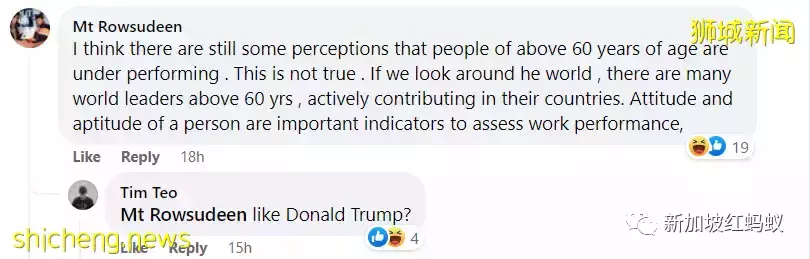 獅城調查：公司管理層若有太多超過60歲的“老領導”，業績往往不佳