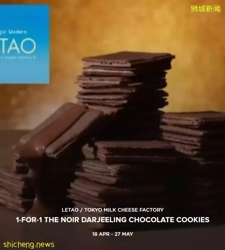 ION推出超多買一送一餐飲優惠！有效期至5月27日