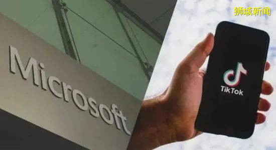 微软确认收购TikTok在美业务,字节跳动海外用户数据在新加坡