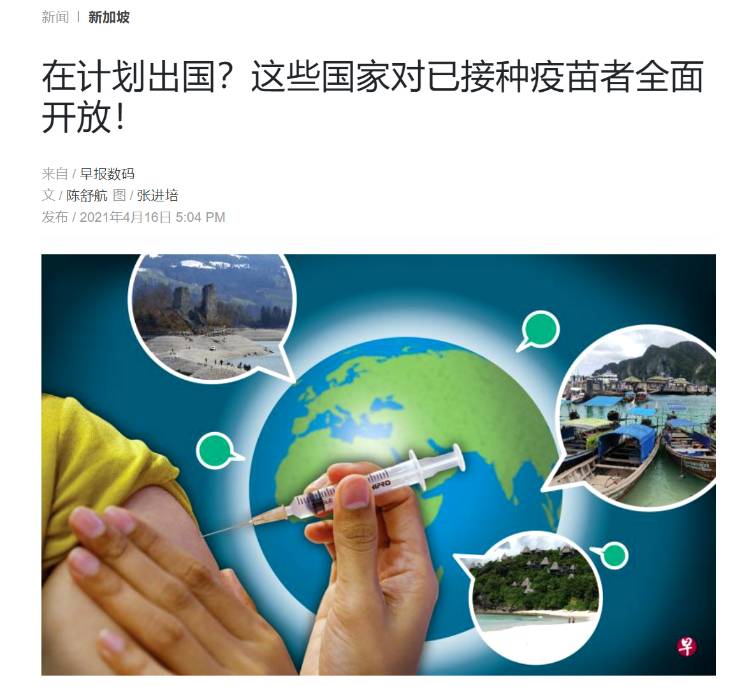 刷屏!最近,新加坡一大波人PR批了,他们都是什么条件