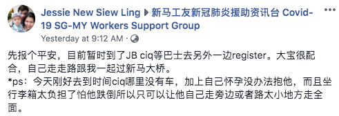 待产孕妇带着2岁孩子，从新加坡走路去马来西亚