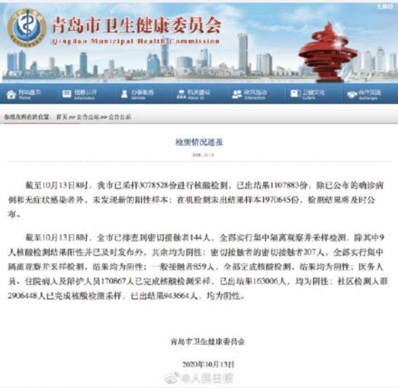 重磅!新冠疫苗來了!中國已有16萬人預約~ 入境新加坡政策或進一步開放