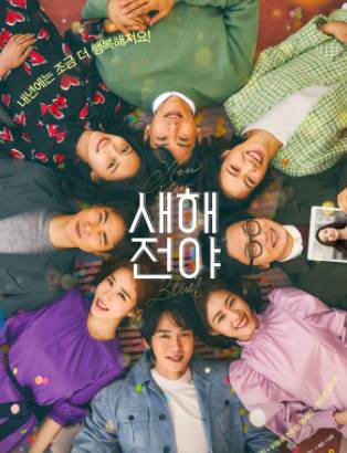 坡島觀影指南 新加坡2月有哪些精彩的院線電影不容錯過？一起來看看吧