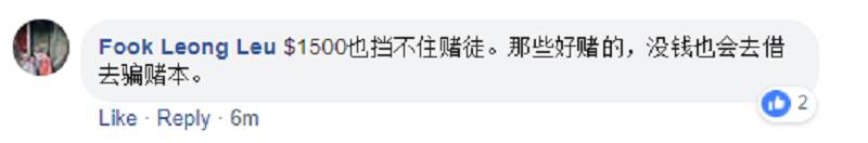 "只要我活著，新加坡就不會有賭場！"!